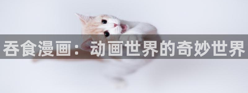 www香香漫画