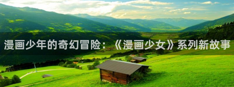 香香漫画苹果版怎么下载