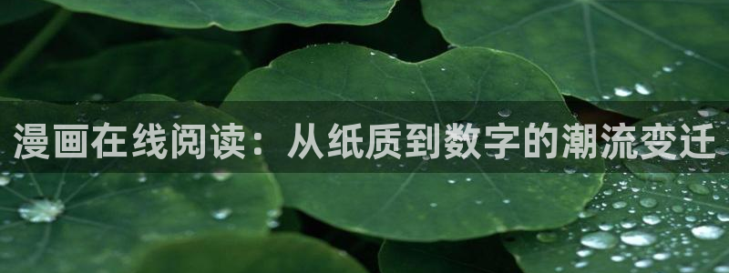 香香漫画在线看