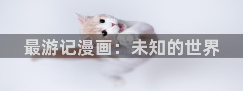 香香漫画免费版