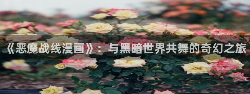 香香漫画免费下载