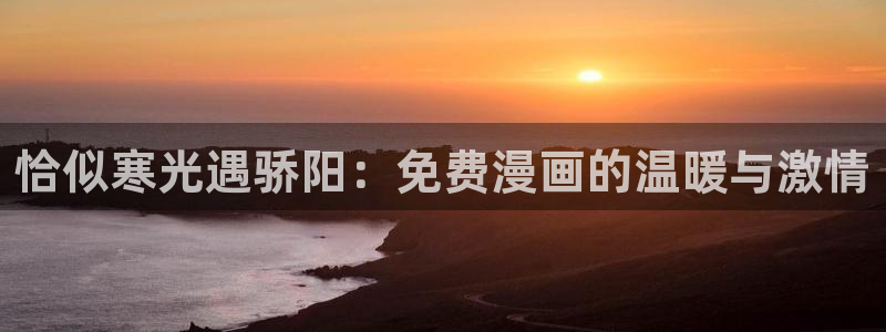 香香漫画免费网页版阅读