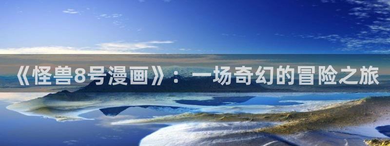 香香漫画免费看