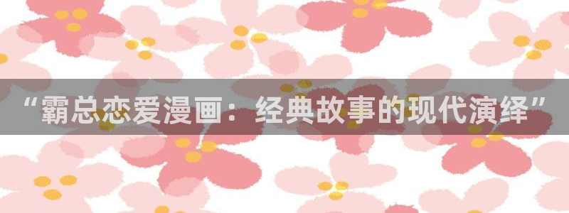 香香漫画苹果版怎么下载