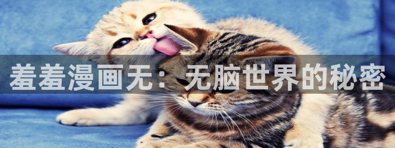台版香香漫画免费阅读下拉式